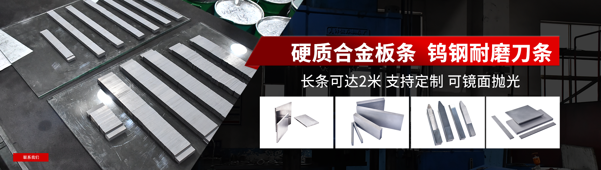設(shè)備展示